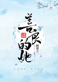 小账房的幸福生活