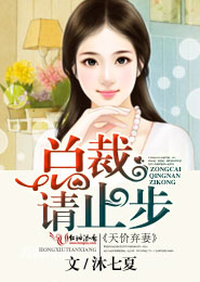 翁熄乱叫
