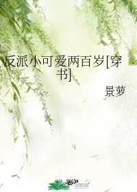 商务旅行绿色帽子蘑菇