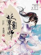 内衣办公室动未增删带翻译3樱花