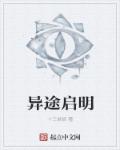 羞羞漫画官方在线阅读页面入口页面弹窗