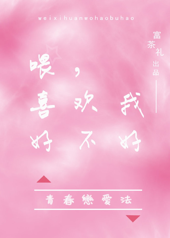 花城
