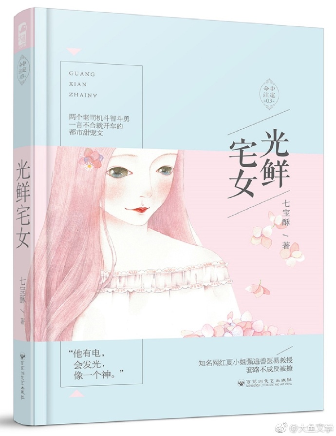 视频剪裁