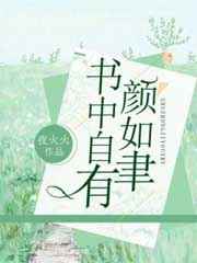 大理寺.卿安妮薇