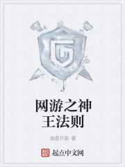全面突袭3爆头好看吗
