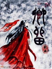 郭义柳如烟