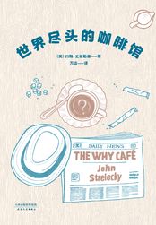 魔法禁书目录剧场版