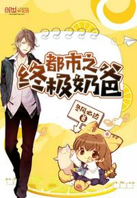 洪欣老公
