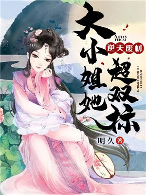 主人请调教我的贱屁股眼