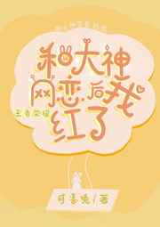 小妻