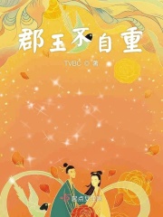新妹魔王的契约者无修