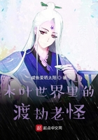 试看120秒仿爱动态图