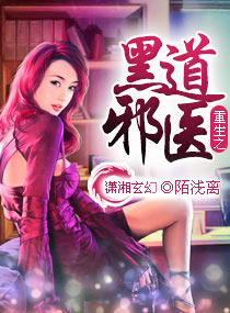好媳妇儿爹爹要射