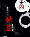 肆意宠爱