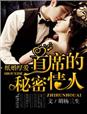 特殊性癖好