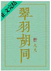 《美景之屋4》在线观看