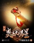 春风物语4