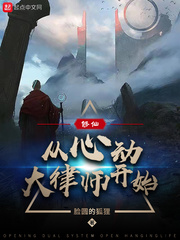 我不是潘金莲