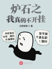 钟萍小说全文阅读1