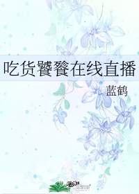 姐姐.tv