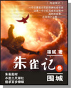 三五中文网