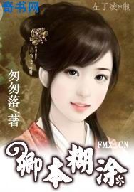 操女人的b