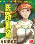 久久www免费人成_看片美女图