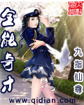 美女来了视频观看免费完整