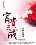 李纯纹身