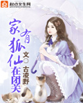 114美女做爰视频老师
