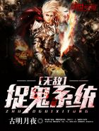 特种兵之超神舔包系统