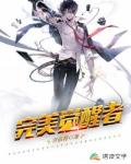 侵犯家庭教师中文字幕