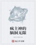 母与子美国电影完整版