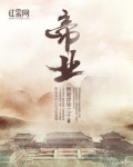 美女扒开胸罩免费视频网