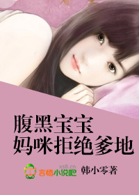致命邂逅txt刘小寐