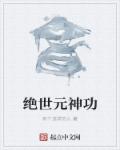 人面兽心电影高清在线观看