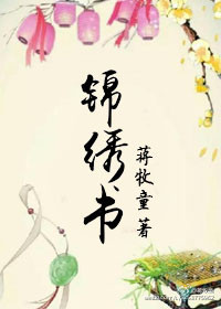 圣鹿之死