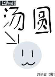 火炬之光下载
