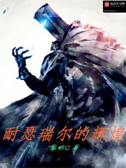 双男主肉文