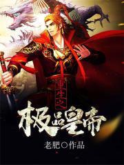 绯色官途