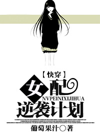 醉酒寄宿家庭