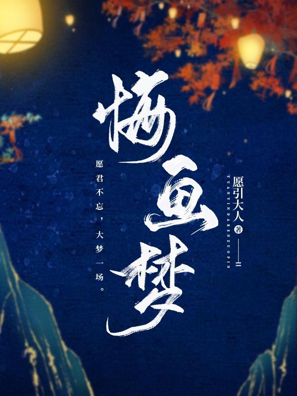 异界少女召唤术未删减