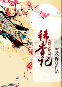 龚玥菲版新梅瓶在线观看hd
