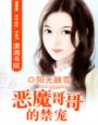 国产色婷婷亚洲99精品小说