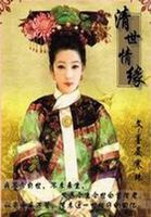 联谊对象是警官樱花