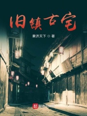 庄子图片