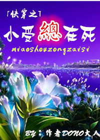 创造与魔法蓝马