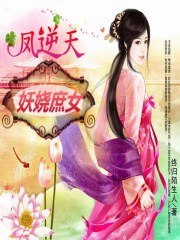 星际未来之雌体受孕记