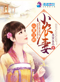 美剧欲奴第一季完整版