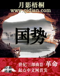 色非两性网